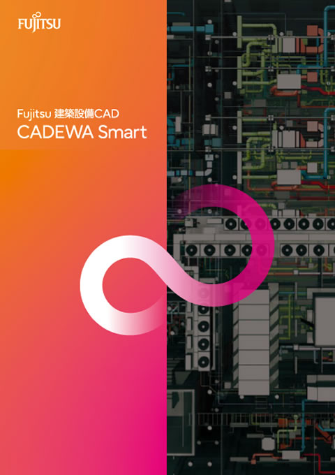 CADEWA Smart