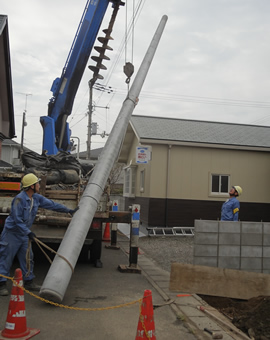 有限会社　原電気