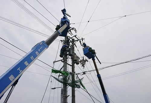 西村電工　株式会社