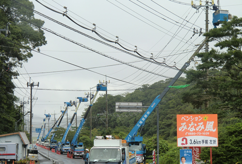 有限会社　野並電工