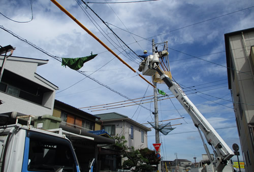 吉岡電気　有限会社